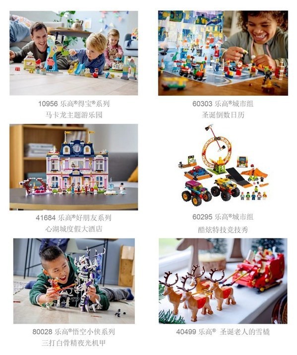 更多圣誕主推新品登陸門店