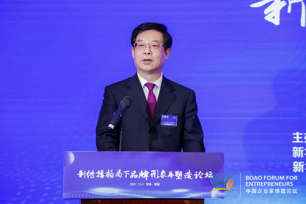 新華社黨組成員、秘書長宮喜祥致辭