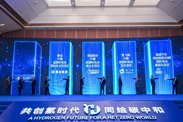 氫能產(chǎn)業(yè)項目投運儀式 氫能產(chǎn)業(yè)項目投運儀式