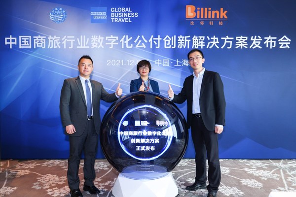 與會(huì)嘉賓為解決方案點(diǎn)贊