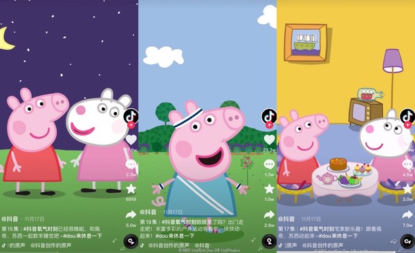 小豬佩奇防沉迷視頻