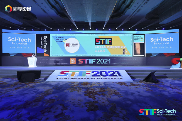 頒獎典禮 頒獎典禮