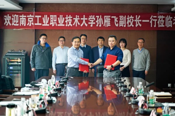 徐工漢云攜手南京工業(yè)職業(yè)技術(shù)大學(xué)共建工業(yè)互聯(lián)網(wǎng)產(chǎn)業(yè)學(xué)院