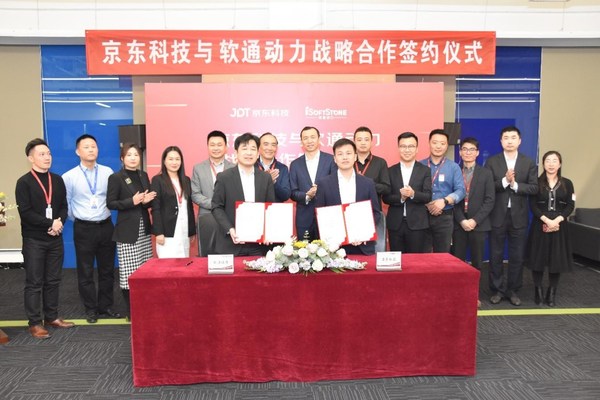 簽約儀式現(xiàn)場(chǎng)合影