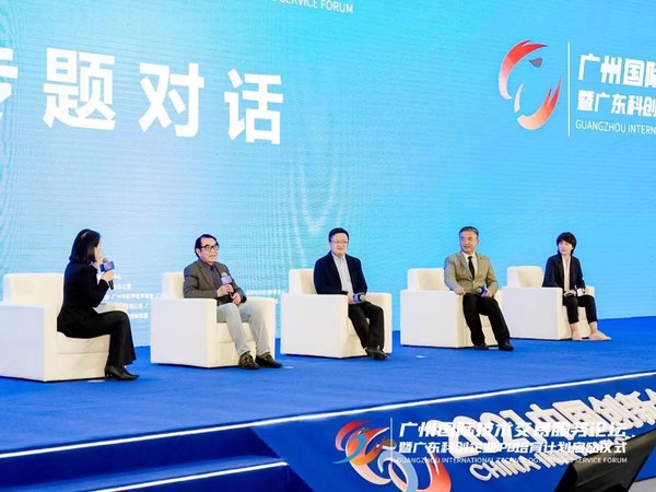 現(xiàn)場專題對(duì)話環(huán)節(jié)