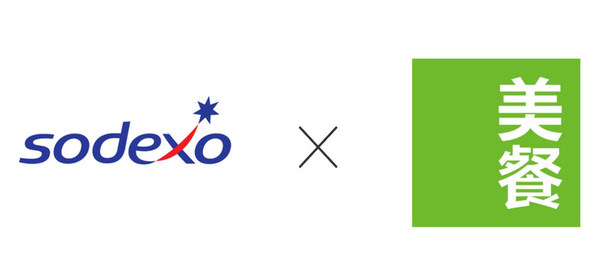 索迪斯加大對數(shù)字化團(tuán)餐平臺美餐的投資和合作，加速餐飲轉(zhuǎn)型進(jìn)程