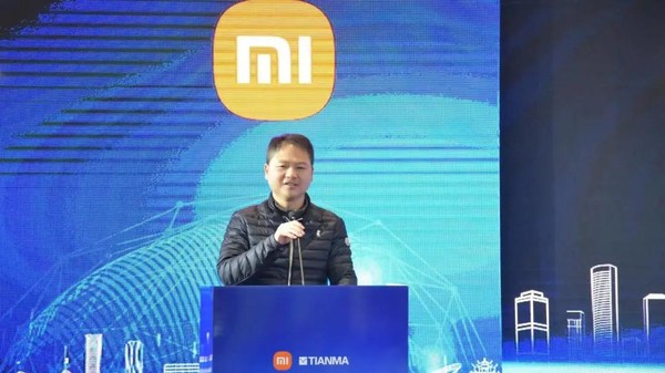 小米集團高級副總裁曾學忠致辭