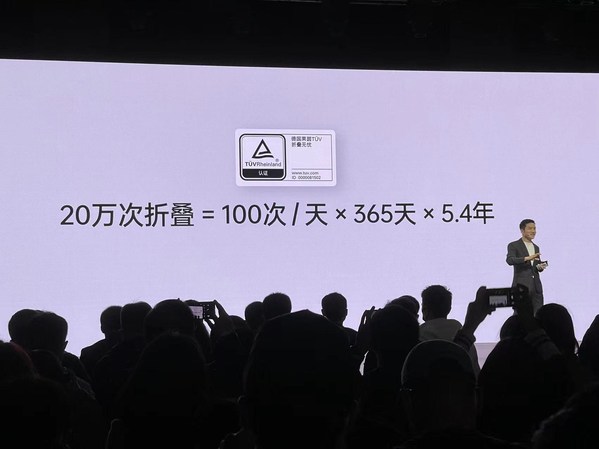 OPPO發(fā)布全球首款獲TUV萊茵折疊無憂認(rèn)證的智能手機(jī)