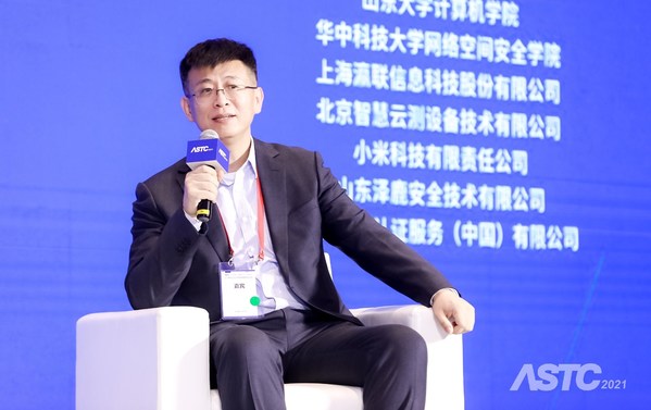 TUV萊茵大中華區(qū)工業(yè)服務(wù)與信息安全總經(jīng)理趙斌參與圓桌討論