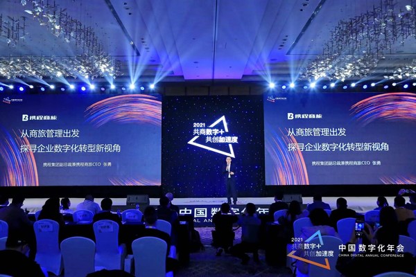 演講現(xiàn)場(chǎng) 演講現(xiàn)場(chǎng)