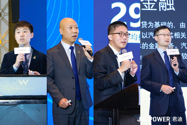 從左至右依次為：J.D. Power中國區(qū)汽車數(shù)字化零售咨詢事業(yè)部咨詢顧問張?jiān)佅?、汽車?shù)字化零售咨詢事業(yè)部咨詢顧問蘭建成、汽車數(shù)字化零售咨詢事業(yè)部咨詢顧問劉飛雪以及汽車金融事業(yè)部負(fù)責(zé)人楊緒