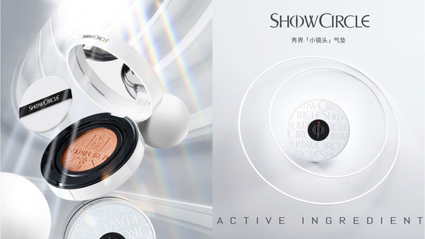 備受超頭部主播青睞的新銳彩妝品牌秀界，跑出國(guó)妝加速度