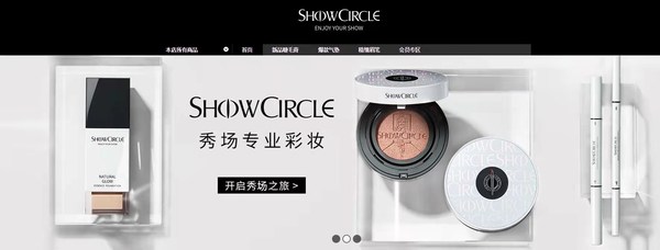 備受超頭部主播青睞的新銳彩妝品牌秀界，跑出國(guó)妝加速度
