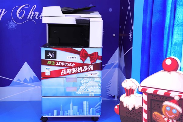 全新佳能色彩達人系列彩機，將以更低的門檻、更高的性能，讓更多的商務(wù)用戶進入彩色的辦公世界