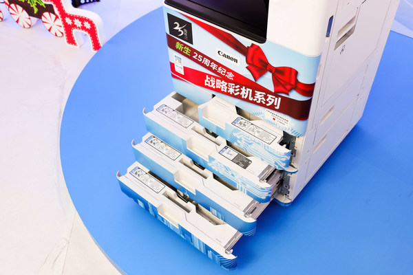 iR-ADV DX C3835數(shù)碼復(fù)合機全面滿足30人左右中型企業(yè)用戶對高端彩機產(chǎn)品以及智能化解決方案的需求