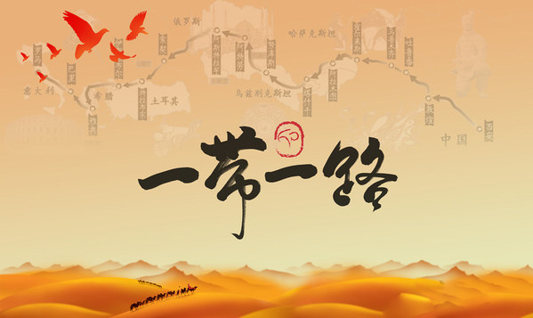 能源數(shù)字化無(wú)國(guó)界|朗新在線繳費(fèi)技術(shù)支援“一帶一路”建設(shè)