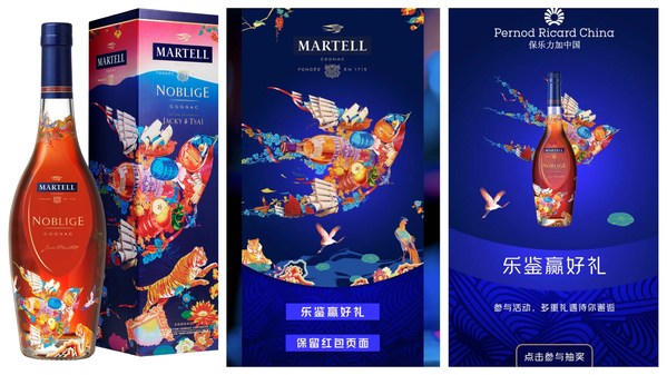 樂鑒碼交互設計優(yōu)化及NFC技術加持，助力提升消費者互動體驗