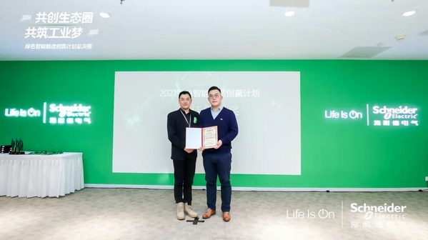 施耐德電氣全球市場(chǎng)部中國(guó)區(qū)副總裁古月（左）唯鏈科技業(yè)務(wù)拓展總監(jiān)成?。ㄓ遥? /></p><br/><p><span>施耐德電氣全球市場(chǎng)部中國(guó)區(qū)副總裁古月（左）唯鏈科技業(yè)務(wù)拓展總監(jiān)成健（右）</span></p>  <p><b>“</b><b>綠色智能制造創(chuàng)贏計(jì)劃</b><b>”</b><b>是目前行業(yè)內(nèi)最受關(guān)注最有價(jià)值的創(chuàng)業(yè)孵化與技術(shù)創(chuàng)新平臺(tái)之一。</b>2020年首屆“綠色智能制造創(chuàng)贏計(jì)劃”，施耐德電氣集生態(tài)圈之力助力面向未來(lái)的創(chuàng)新解決方案落地，開啟了三方聯(lián)創(chuàng)的新篇章。2021年第二屆，自3月開啟報(bào)名，總共121家企業(yè)提交報(bào)名信息，最終僅有10家企業(yè)順利完成概念驗(yàn)證過(guò)程并進(jìn)入最后的總決賽現(xiàn)場(chǎng)演示。</p>  <p>作為企業(yè)級(jí)區(qū)塊鏈應(yīng)用的先行者，唯鏈科技此前已與施耐德電氣在共創(chuàng)綠色數(shù)字化技術(shù)的路上有過(guò)數(shù)次交流合作，包括在<b>第四屆中國(guó)國(guó)際進(jìn)口博覽會(huì)上聯(lián)合展出</b><b>“</b><b>工業(yè)企業(yè)可持續(xù)整體解決方案</b><b>”</b>，以及<b>唯鏈在施耐德綠色<a href=