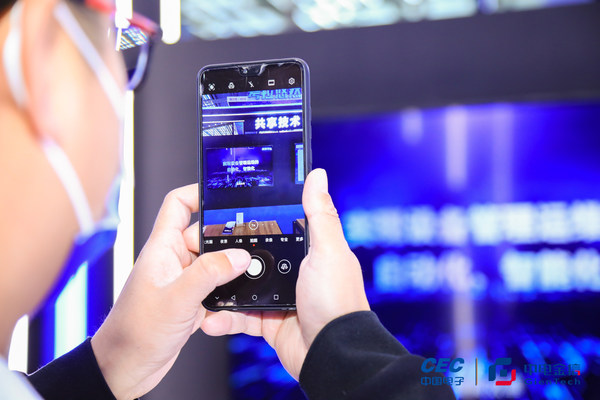 中電金信實力亮相高交會:以全棧全域為行業(yè)數(shù)字化提供強大動能