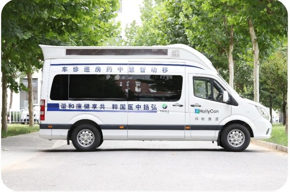 和利康源推出智慧移動中藥房車載設備，引領“移動問診”新方向