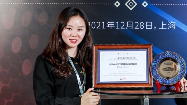 眾合云科上海城市經(jīng)理?xiàng)畲T上臺(tái)領(lǐng)獎(jiǎng) 眾合云科上海城市經(jīng)理?xiàng)畲T上臺(tái)領(lǐng)獎(jiǎng)