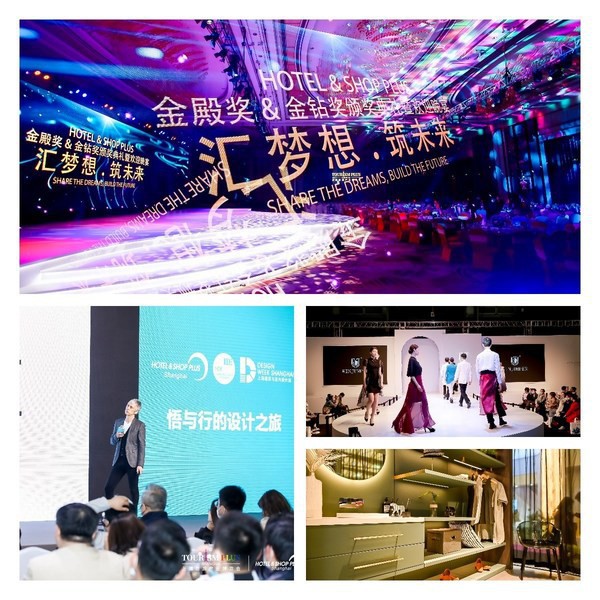 向光前行，點亮未來 -- 2022上海國際商業(yè)及工程照明展