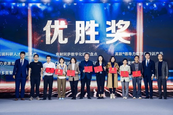 林偉星受邀擔任中國蘇州人力資源服務數(shù)字化創(chuàng)業(yè)大賽總決賽評委