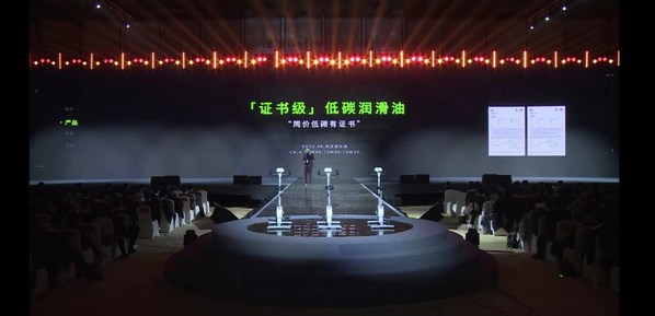 BSI為統(tǒng)一高壓液壓油和國六發(fā)動機(jī)油頒發(fā)產(chǎn)品碳足跡證書 BSI為統(tǒng)一高壓液壓油和國六發(fā)動機(jī)油頒發(fā)產(chǎn)品碳足跡證書