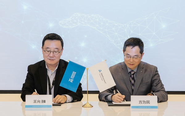 TUV萊茵與萬向區(qū)塊鏈建立戰(zhàn)略合作，深耕企業(yè)級碳中和解決方案