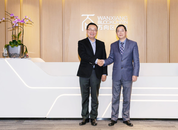 TUV萊茵與萬向區(qū)塊鏈建立戰(zhàn)略合作，深耕企業(yè)級碳中和解決方案