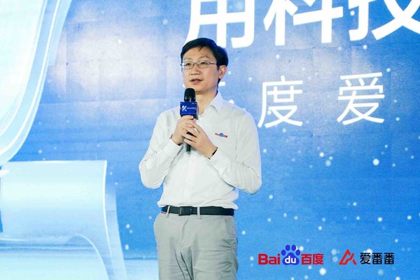 百度營銷SaaS全新升級，愛番番發(fā)布會(huì)圓滿落幕