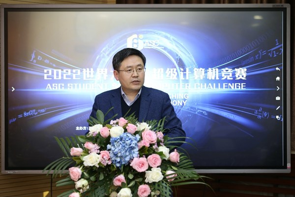 中國科學(xué)技術(shù)大學(xué)成為ASC22世界超算大賽東道主