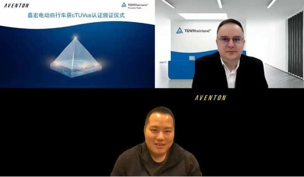 TUV萊茵為嘉宏電動(dòng)自行車頒發(fā)北美cTUVus認(rèn)證證書 TUV萊茵為嘉宏電動(dòng)自行車頒發(fā)北美cTUVus認(rèn)證證書