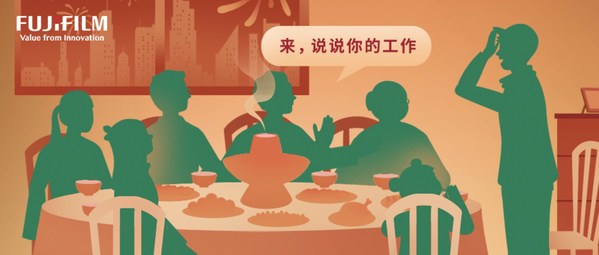 虎吉虎吉，虎年大吉 富士膠片發(fā)布2022年新春賀歲視頻