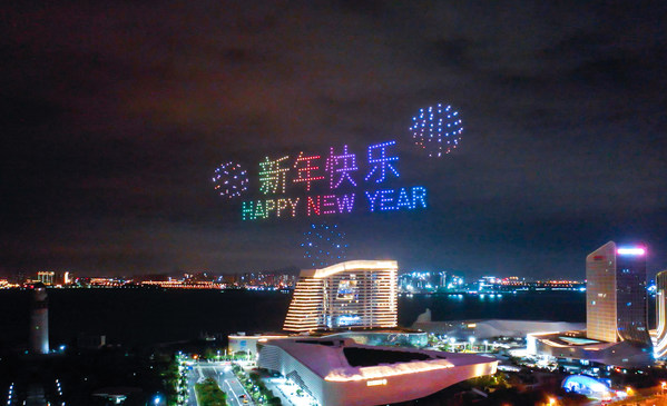 佰翔酒店集團新春獻禮-空中光影表演秀現(xiàn)場照片4