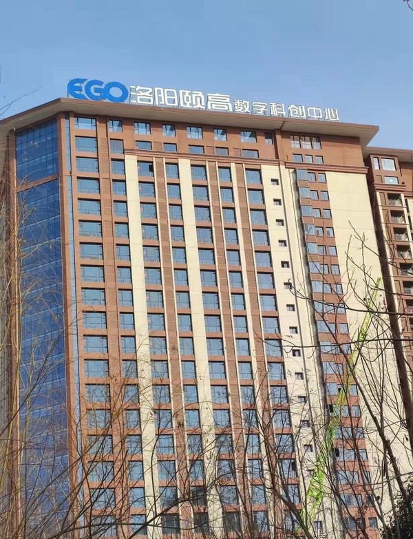 青春瀍河 創(chuàng)新瀍河丨頤高燈光秀精彩綻放