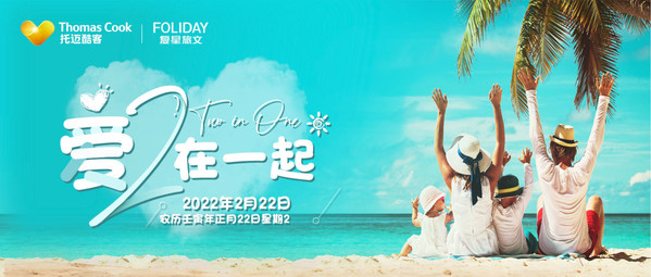 線(xiàn)上活動(dòng)示意圖 線(xiàn)上活動(dòng)示意圖