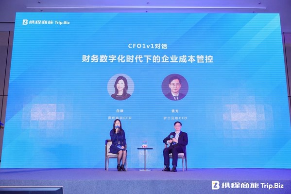 攜程商旅走進(jìn)合肥 攜程商旅走進(jìn)合肥