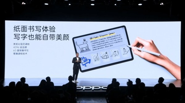 OPPO平板上的云記表現