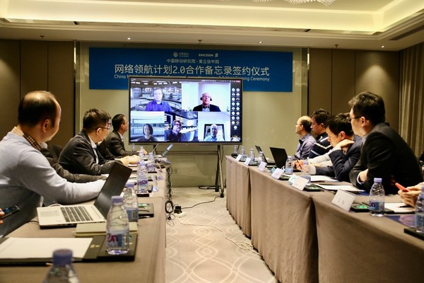 網(wǎng)絡(luò)領(lǐng)航合作計(jì)劃升級(jí)，愛(ài)立信與中國(guó)移動(dòng)研究院簽署合作備忘錄