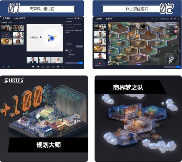 線上面試如玩大富翁？前程無憂“云端群面”數(shù)字化助力人才甄選
