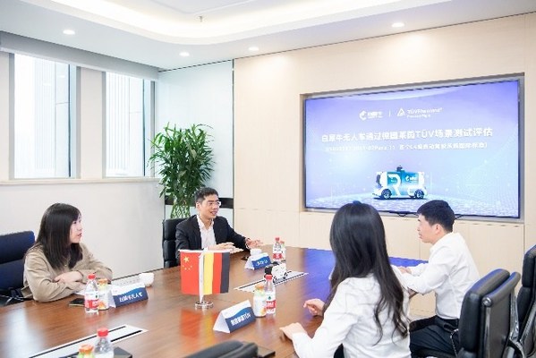 TUV萊茵助力白犀牛完成中國首個(gè)低速無人車ISO 22737場景評估測試
