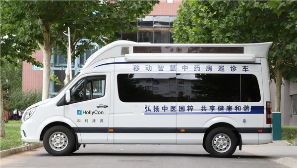 移動智慧中藥房巡診車 移動智慧中藥房巡診車