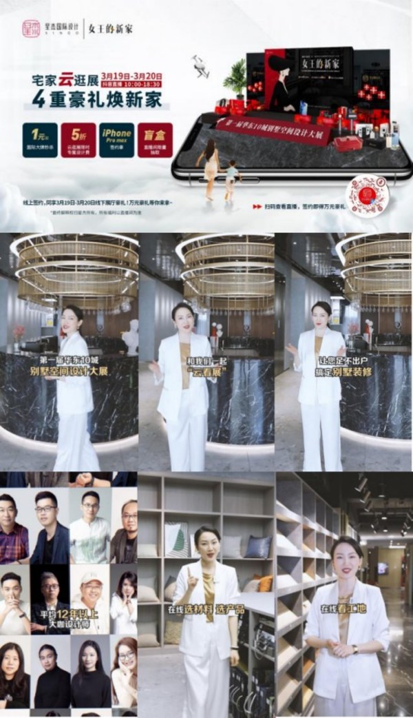 星杰國(guó)際設(shè)計(jì) 星杰國(guó)際設(shè)計(jì)