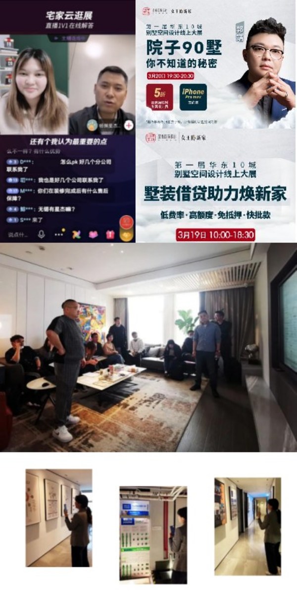 星杰別墅裝修 星杰別墅裝修