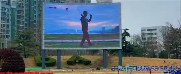 上圖為:北京亦莊 力寶廣場(chǎng)戶外大屏播放《創(chuàng)視集》 上圖為:北京亦莊 力寶廣場(chǎng)戶外大屏播放《創(chuàng)視集》
