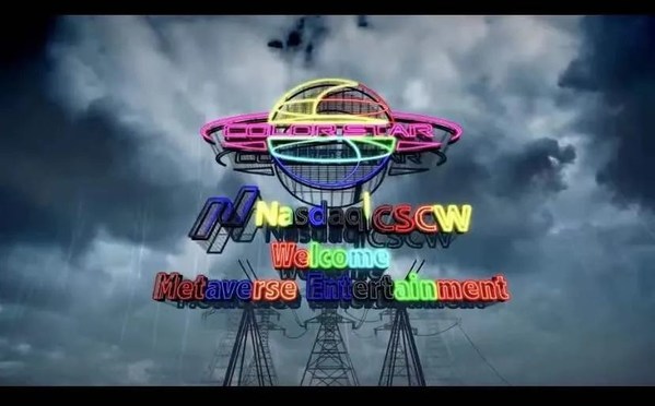 彩色星球科技成立新加坡分公司，著力開展元數(shù)字科技核心業(yè)務(wù)