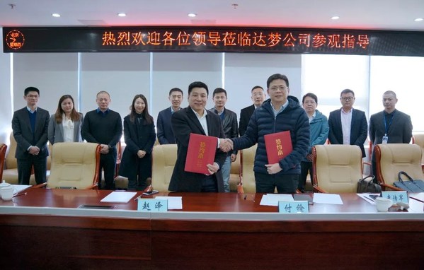 中科曙光與達(dá)夢簽署合作協(xié)議 共研數(shù)據(jù)庫一體機(jī) 共建產(chǎn)業(yè)新生態(tài)