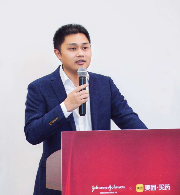 美團(tuán)高級副總裁、到家事業(yè)群總裁王莆中提到，美團(tuán)買藥將與強(qiáng)生中國個人健康護(hù)理攜手，為消費(fèi)者提供更多線上買藥的創(chuàng)新服務(wù)，共同助推中國醫(yī)療健康產(chǎn)業(yè)的數(shù)字化升級發(fā)展