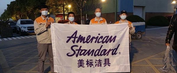 美標(biāo)齊心抗“疫”，助力上海疫情防控